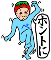 Full strength, "Mr.berry" -Season3- sticker #8821780