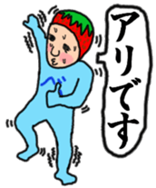 Full strength, "Mr.berry" -Season3- sticker #8821781