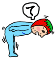 Full strength, "Mr.berry" -Season3- sticker #8821784