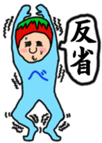 Full strength, "Mr.berry" -Season3- sticker #8821790