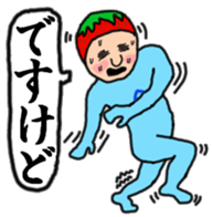 Full strength, "Mr.berry" -Season3- sticker #8821792