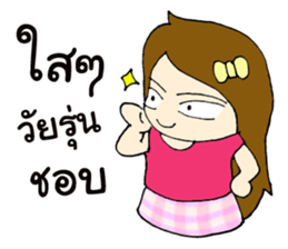 Taewzy : The sassy girl sticker #8821963