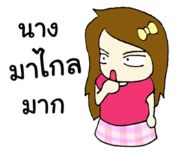 Taewzy : The sassy girl sticker #8821964