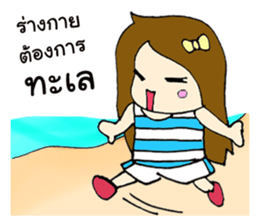 Taewzy : The sassy girl sticker #8821968