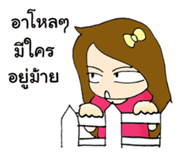 Taewzy : The sassy girl sticker #8821978