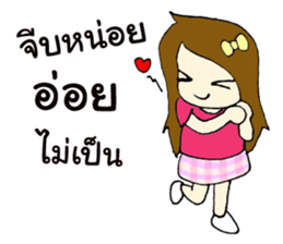 Taewzy : The sassy girl sticker #8821980