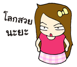Taewzy : The sassy girl sticker #8821987