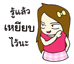 Taewzy : The sassy girl sticker #8821993