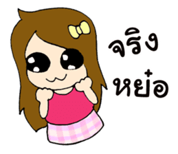 Taewzy : The sassy girl sticker #8821998