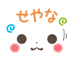 mild-emoticon -Kansai dialect- sticker #8822043