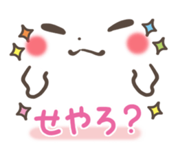 mild-emoticon -Kansai dialect- sticker #8822044