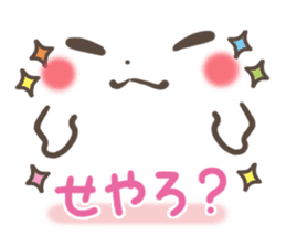 mild-emoticon -Kansai dialect- sticker #8822044