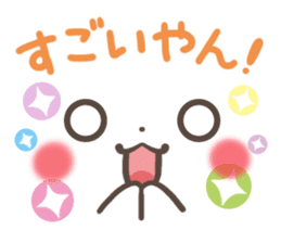 mild-emoticon -Kansai dialect- sticker #8822045