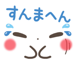 mild-emoticon -Kansai dialect- sticker #8822046