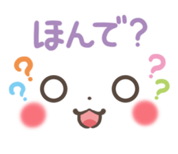 mild-emoticon -Kansai dialect- sticker #8822048