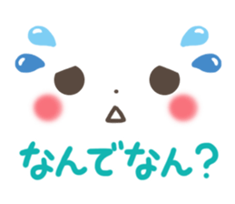 mild-emoticon -Kansai dialect- sticker #8822049
