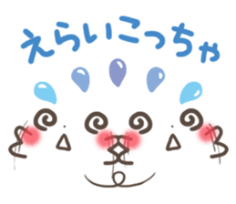 mild-emoticon -Kansai dialect- sticker #8822050