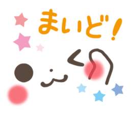 mild-emoticon -Kansai dialect- sticker #8822054