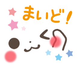 mild-emoticon -Kansai dialect- sticker #8822054