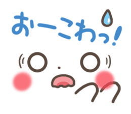 mild-emoticon -Kansai dialect- sticker #8822055