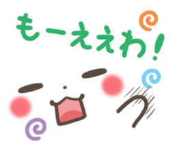 mild-emoticon -Kansai dialect- sticker #8822057