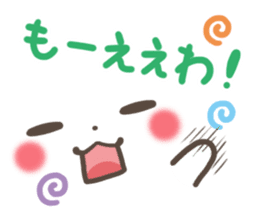 mild-emoticon -Kansai dialect- sticker #8822057