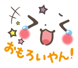 mild-emoticon -Kansai dialect- sticker #8822060