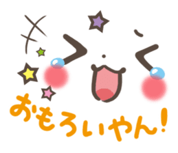mild-emoticon -Kansai dialect- sticker #8822060