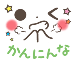 mild-emoticon -Kansai dialect- sticker #8822063