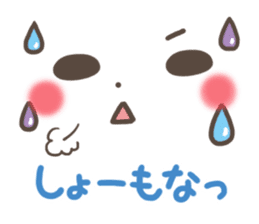 mild-emoticon -Kansai dialect- sticker #8822066