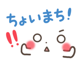 mild-emoticon -Kansai dialect- sticker #8822068