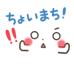 mild-emoticon -Kansai dialect- sticker #8822068