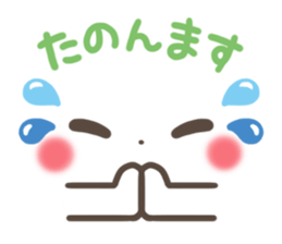 mild-emoticon -Kansai dialect- sticker #8822069