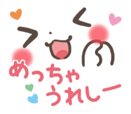 mild-emoticon -Kansai dialect- sticker #8822070