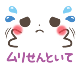 mild-emoticon -Kansai dialect- sticker #8822071