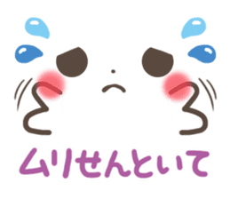 mild-emoticon -Kansai dialect- sticker #8822071