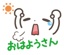 mild-emoticon -Kansai dialect- sticker #8822072