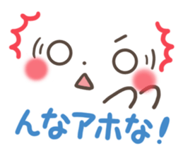 mild-emoticon -Kansai dialect- sticker #8822073
