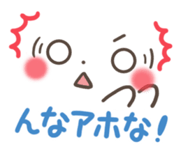 mild-emoticon -Kansai dialect- sticker #8822073