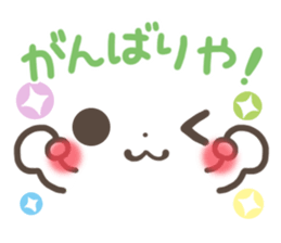 mild-emoticon -Kansai dialect- sticker #8822074