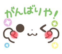 mild-emoticon -Kansai dialect- sticker #8822074