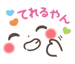 mild-emoticon -Kansai dialect- sticker #8822075