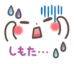 mild-emoticon -Kansai dialect- sticker #8822078