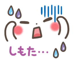 mild-emoticon -Kansai dialect- sticker #8822078