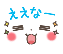 mild-emoticon -Kansai dialect- sticker #8822080