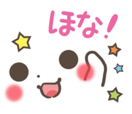 mild-emoticon -Kansai dialect- sticker #8822081