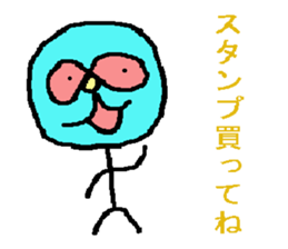 Tsutomu Yoshida story 2 sticker sticker #8822082