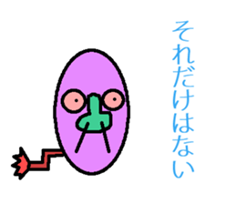 Tsutomu Yoshida story 2 sticker sticker #8822084