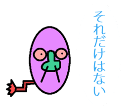 Tsutomu Yoshida story 2 sticker sticker #8822084