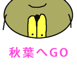 Tsutomu Yoshida story 2 sticker sticker #8822085